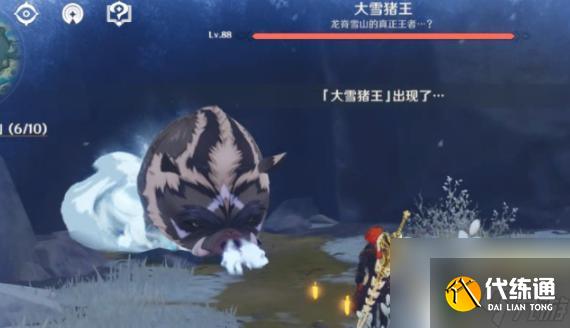 原神雪山的大猪王怎么打 《原神手游》大雪猪王狂暴状态触发条件