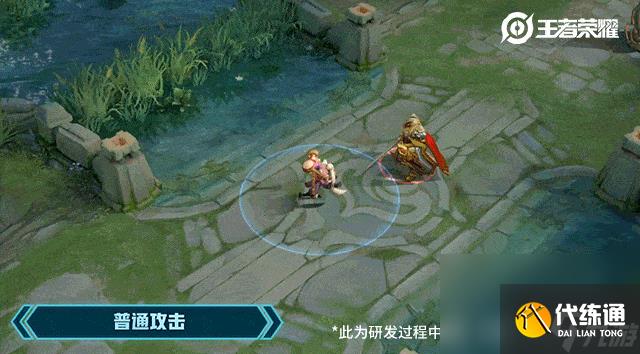 《王者榮耀》S20賽季皮膚介紹