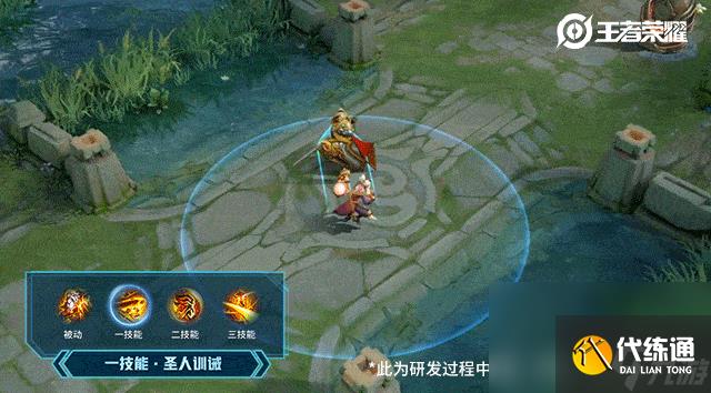 《王者榮耀》S20賽季皮膚介紹