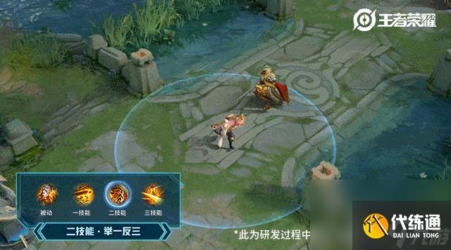 《王者榮耀》S20賽季皮膚介紹