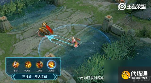 《王者榮耀》S20賽季皮膚介紹