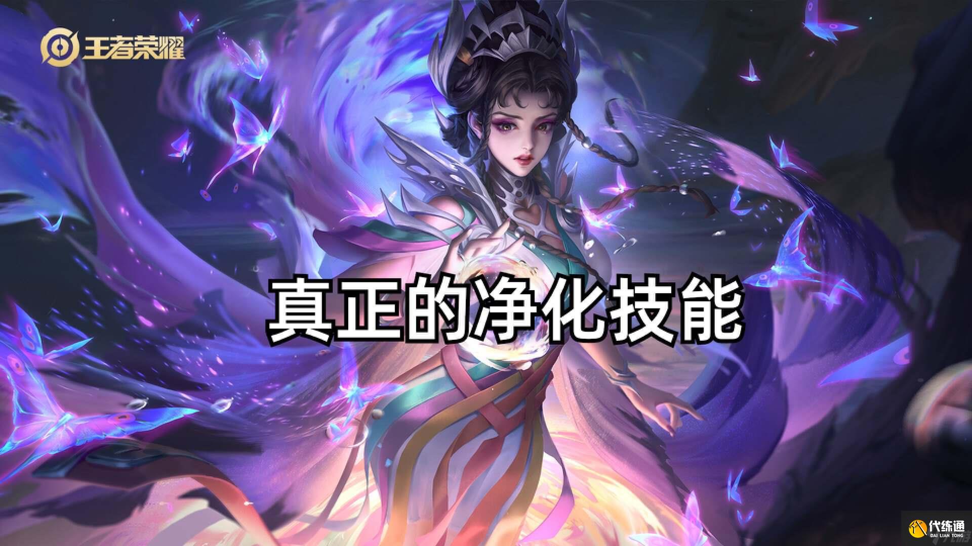 王者榮耀羋月怎么玩 王者新版本羋月詳解