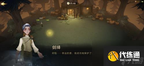 哈利波特魔法觉醒海格小屋彩蛋在哪(海格小屋)