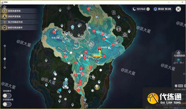 原神4.1水神瞳位置大全 4.1版本65个水神瞳全收集攻略[多图]图片9