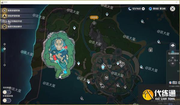 原神4.1水神瞳位置大全 4.1版本65个水神瞳全收集攻略[多图]图片12
