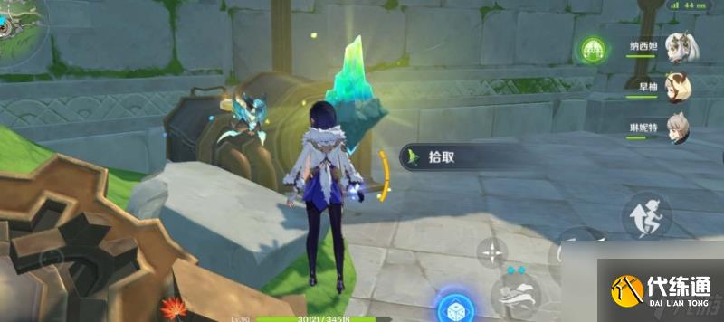 原神7塊神秘的礦石在哪里在哪