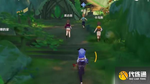 原神須彌魔神任務(wù)一共多少章 原神須彌3.0魔神任務(wù)攻略詳解