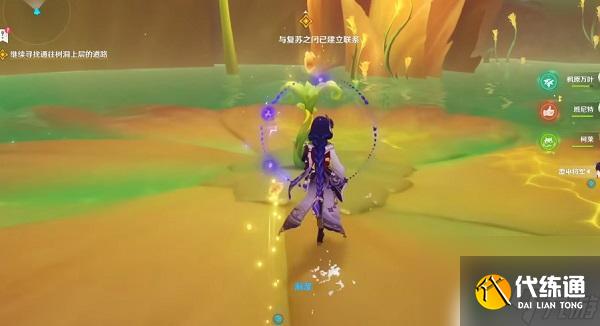 原神須彌魔神任務(wù)一共多少章 原神須彌3.0魔神任務(wù)攻略詳解