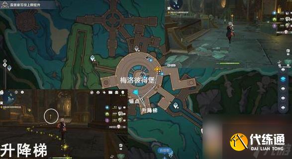 原神梅洛彼得堡夢尋幻景成就怎么達成 梅洛彼得堡夢尋幻景成就達成攻略