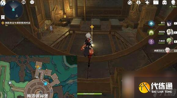 原神梅洛彼得堡夢尋幻景成就怎么達成 梅洛彼得堡夢尋幻景成就達成攻略