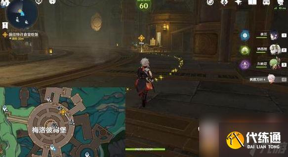 原神梅洛彼得堡夢尋幻景成就怎么達成 梅洛彼得堡夢尋幻景成就達成攻略