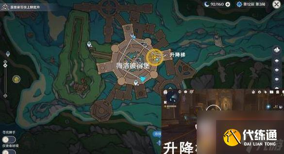 原神梅洛彼得堡夢尋幻景成就怎么達成 梅洛彼得堡夢尋幻景成就達成攻略