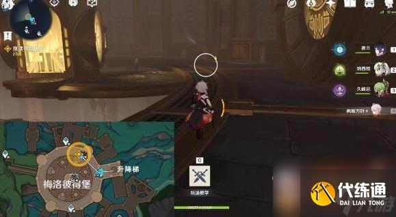 原神梅洛彼得堡夢尋幻景成就怎么達成 梅洛彼得堡夢尋幻景成就達成攻略