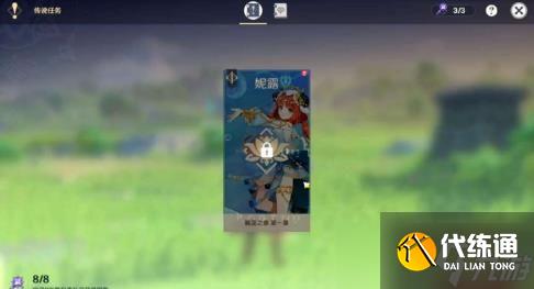 原神街頭巷尾的溫暖韻律怎么玩 街頭巷尾的溫暖韻律攻略