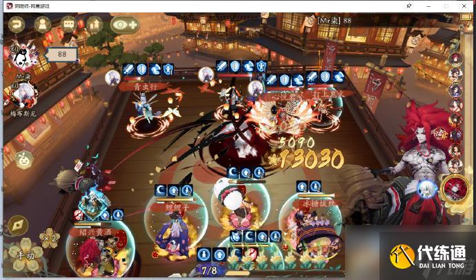 阴阳师对弈竞猜分析10.6