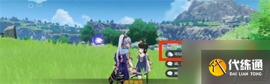 原神溝溝果哪里賣 原神鉤鉤果在哪里購買