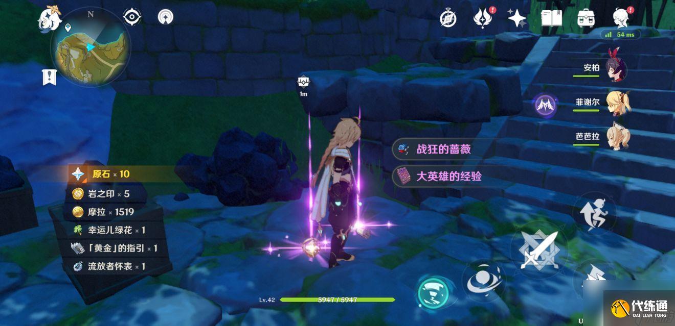 原神獲取經驗書 原神經驗書不足怎么辦