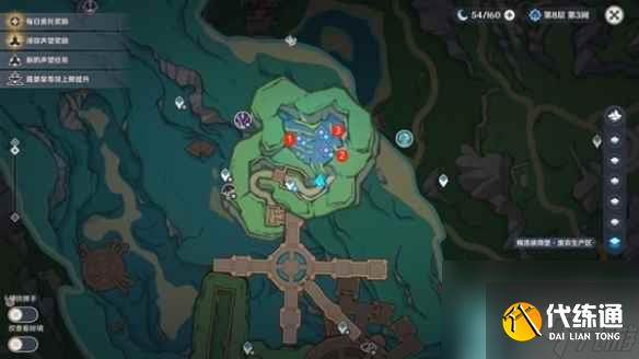 《原神》4.1一報還一報任務攻略