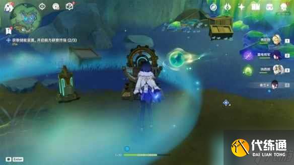 《原神》4.1一報還一報任務攻略