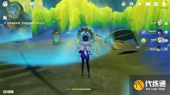 《原神》4.1一報還一報任務攻略