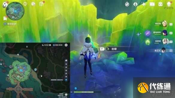 《原神》4.1一報還一報任務攻略