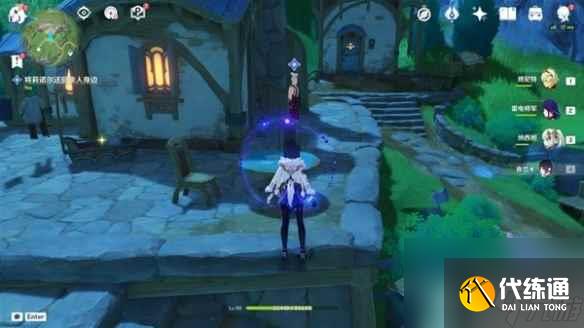 《原神》4.1一報還一報任務攻略