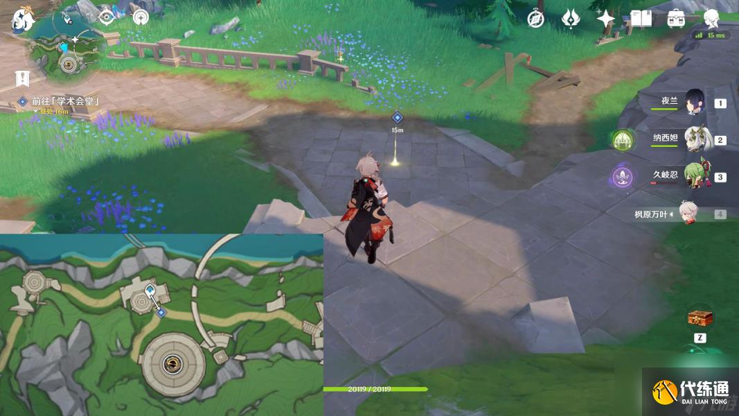 原神一封信函任務完成步驟