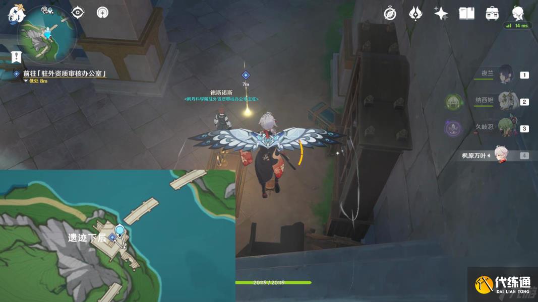 原神一封信函任務完成步驟