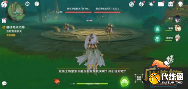 原神聚能機芯元件獲取攻略圖三 原神聚能機芯元件獲取攻略圖三