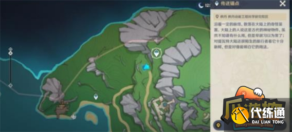 原神聚能機芯元件獲取攻略圖四 原神聚能機芯元件獲取攻略圖四