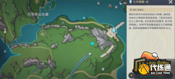 原神聚能機芯元件獲取攻略圖八 原神聚能機芯元件獲取攻略圖八