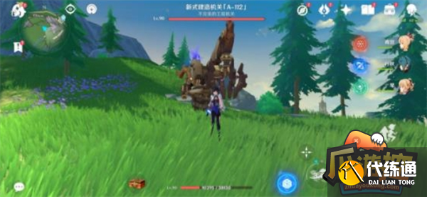 原神聚能機芯元件獲取攻略圖九 原神聚能機芯元件獲取攻略圖九