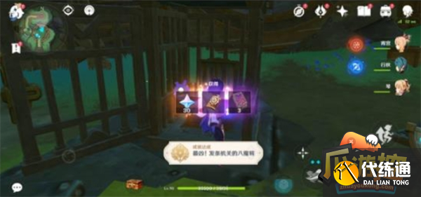 原神聚能機芯元件獲取攻略圖十一 原神聚能機芯元件獲取攻略圖十一