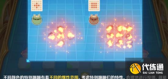 原神嘟嘟可轟轟奇遇記活動怎么玩 嘟嘟可轟轟奇遇記活動玩法攻略[多圖]圖片3