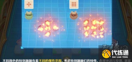 原神嘟嘟可轟轟奇遇記活動怎么玩 嘟嘟可轟轟奇遇記活動攻略