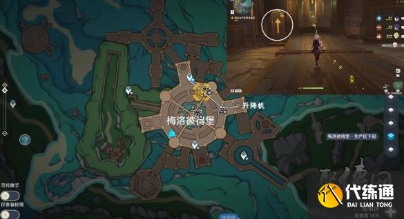 原神探入水底迷霧任務(wù)怎么完成 探入水底迷霧任務(wù)全流程攻略