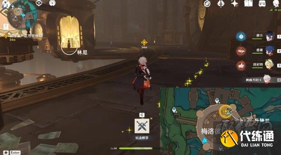 原神探入水底迷霧任務(wù)怎么完成 探入水底迷霧任務(wù)全流程攻略