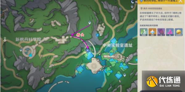 原神中央實驗室遺跡空中錨點怎么開啟 中央實驗室遺跡空中錨點開啟方法路線[多圖]圖片2