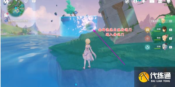 原神中央實驗室遺跡空中錨點怎么開啟 中央實驗室遺跡空中錨點開啟方法路線[多圖]圖片4