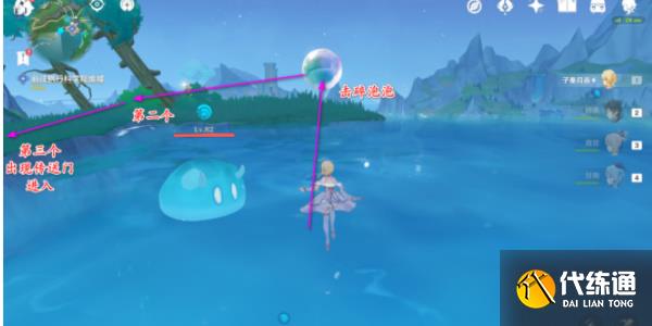 原神中央實驗室遺跡空中錨點怎么開啟 中央實驗室遺跡空中錨點開啟方法路線[多圖]圖片5