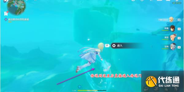 原神中央實驗室遺跡空中錨點怎么開啟 中央實驗室遺跡空中錨點開啟方法路線[多圖]圖片6