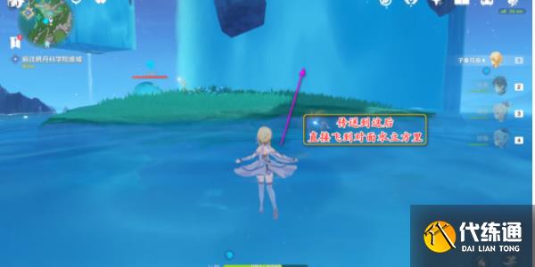 原神中央實驗室遺跡空中錨點怎么開啟 中央實驗室遺跡空中錨點開啟方法路線[多圖]圖片7