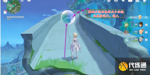 原神中央實驗室遺跡空中錨點怎么開啟 中央實驗室遺跡空中錨點開啟方法路線[多圖]圖片9