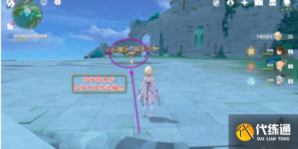 原神中央實驗室遺跡空中錨點怎么開啟 中央實驗室遺跡空中錨點開啟方法路線[多圖]圖片11