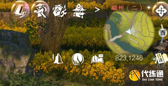 逆水寒手游為師不易奇遇攻略 為師不易奇遇任務完成方法[多圖]圖片1