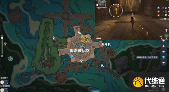 原神探入水底迷霧任務怎么做 探入水底迷霧任務攻略[多圖]圖片2