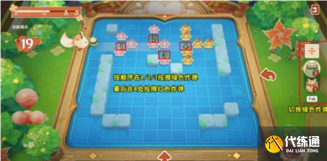 原神嘟嘟可轟轟奇遇記第二天攻略 嘟嘟可轟轟奇遇記第二天圖文通關(guān)順序[多圖]圖片4