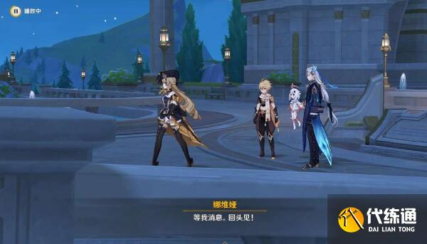 原神那維萊特傳說任務第一章攻略 那維萊特傳說任務第一章圖文流程[多圖]圖片9