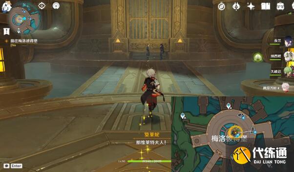 原神那維萊特傳說任務第一章攻略 那維萊特傳說任務第一章圖文流程[多圖]圖片12