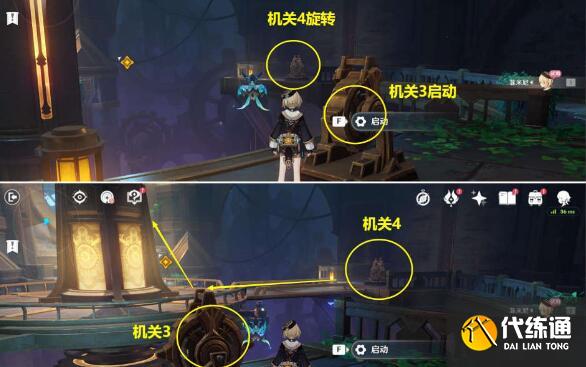 原神諭示胎動的終焉之刻怎么完成圖五